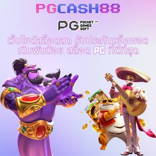 pg77